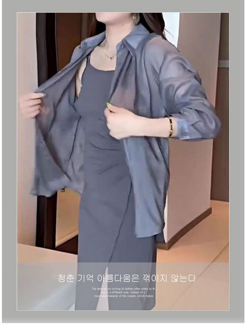 체인지쉬(change she)쉬폰 라펠 루즈핏 백 레이스업 긴팔 셔츠 아우터