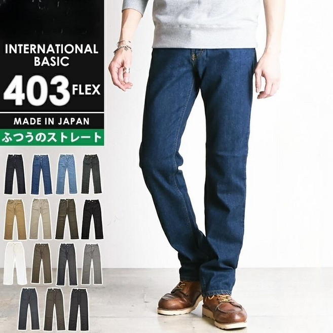 에드윈 403 레귤러 스트레이트 치노 팬츠 일본제 데님 청바지 403FLEX E403F