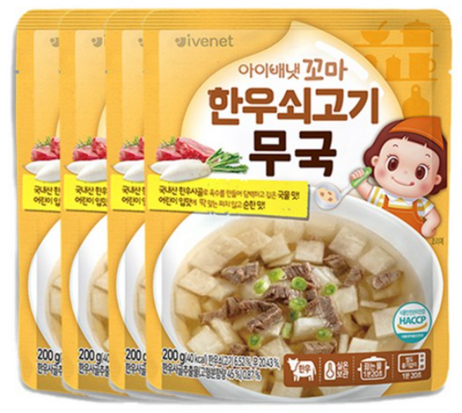 아이배냇 꼬마 한우 쇠고기무국, 쇠고기 무국, 200g, 52개