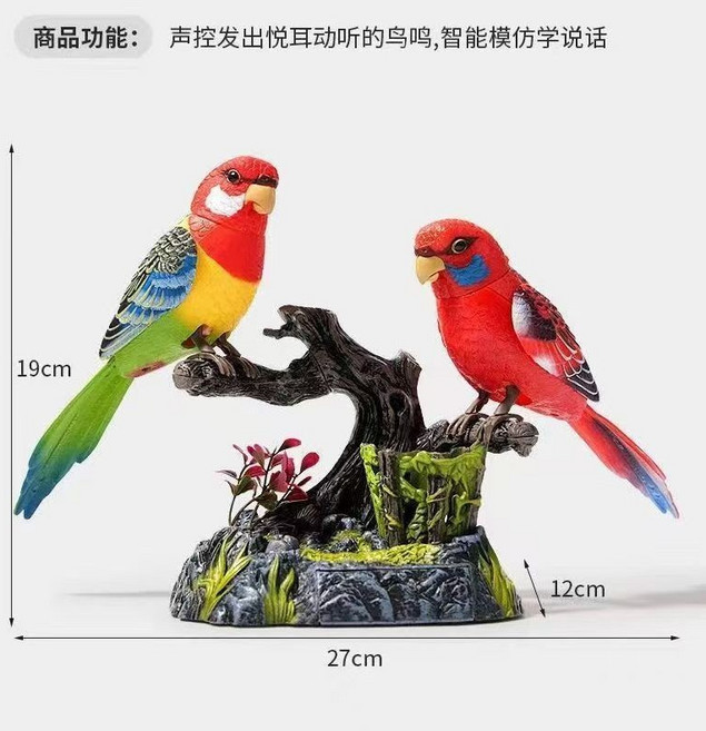 Zephyr knight 西騎士 聲控小鳥玩具 仿真鸚鵡擺件 錄音說話感應玩具, 1個, 513 EF款【雙鳥】（錄音説話）+普通,聲控小鳥【客廳 玄關 書桌 茶桌 擺件）