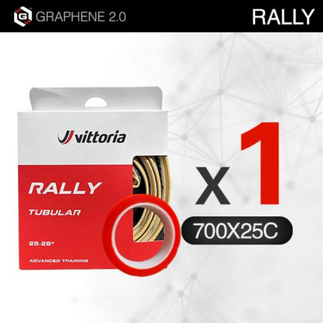 하이브리드 자전거타이어 Vittoria 랠리 로드 바이크 튜브형 타이어 고무 자전거 700C 림 사이클링 25-28c 700c X 25mm 220TPI, 25 Yellow, 1개