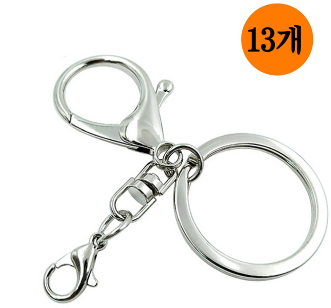키링 열쇠고리 13pcs 키링부자재, 1개, 랍스터고리 실버