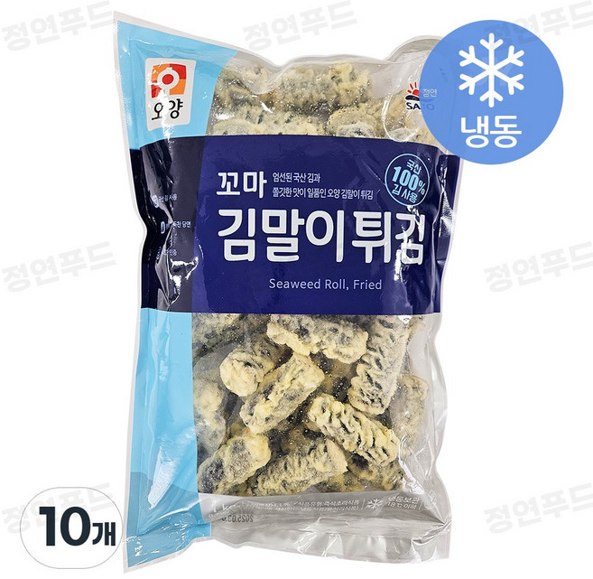 꼬마김말이1kg/알뜰-10개, 10개, 1kg