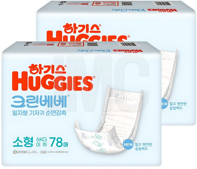 하기스 크린베베 소형 공용 78개입(156개입), 소형(S), 156매