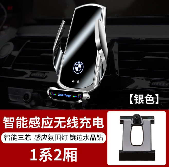 고속 무선 충전 스마트폰 뷰씨 PD 접지형 S 만렙 화이트 케이블 맥큐, 22 [BMW 1시리즈 쿠페] 슈퍼차저 실버, 1개