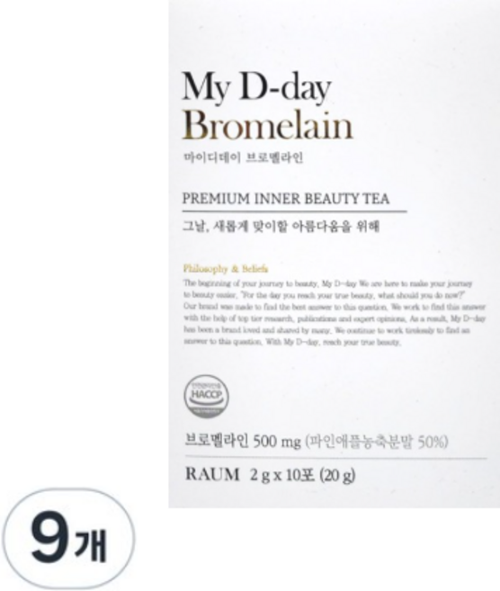 [정품] 리뉴얼 마이디데이 브로멜라인(My D-day Bromelain), 20g, 9개