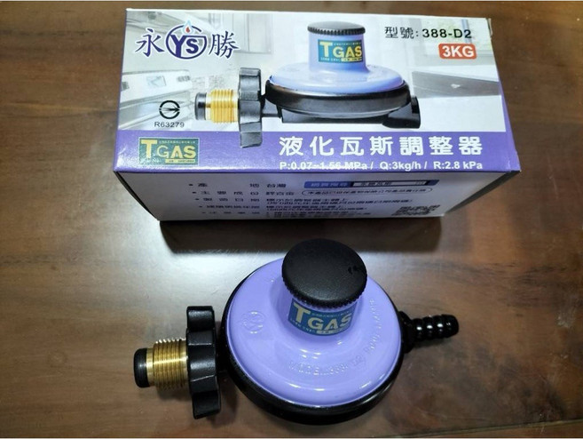 永勝 R63279 瓦斯調整器 Q3 型號: 388-D2 3KG, 1個