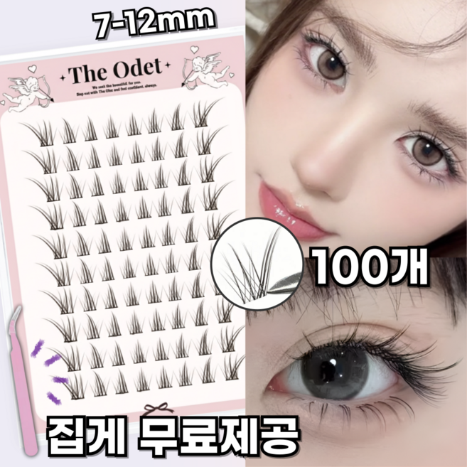 디오뎃 풀 필요없는 대용량 아이돌 아이래쉬 노글루 속눈썹 나비 7-12mm, 1개, 나비 100가닥
