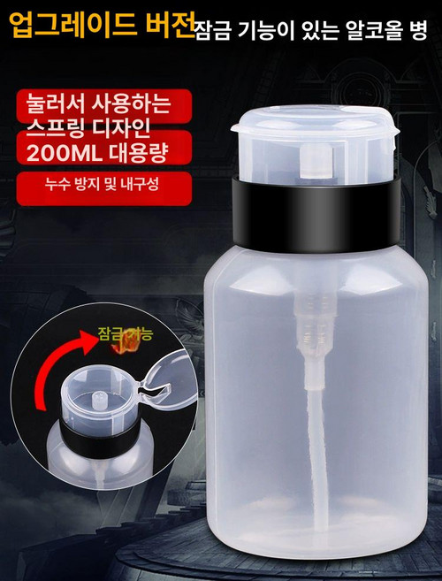 광섬유청소기 파이버 카세트 테이프 청소, 누출 방지 알코올 병, 1개