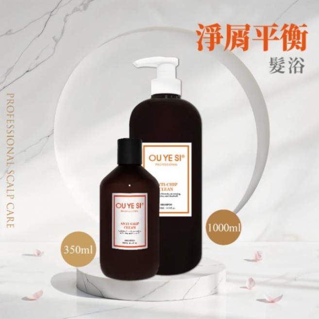 OU YE SI 淨屑平衡洗髮精 深層清潔頭皮 平衡油脂, 1個, 500ml