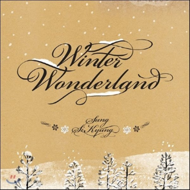 [CD] 성시경 - 리메이크 앨범 : Winter Wonderland