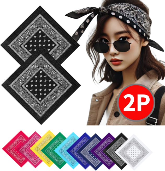 보물섬23 패이즐리 반다나 등산 캠핑 손수건 레트로