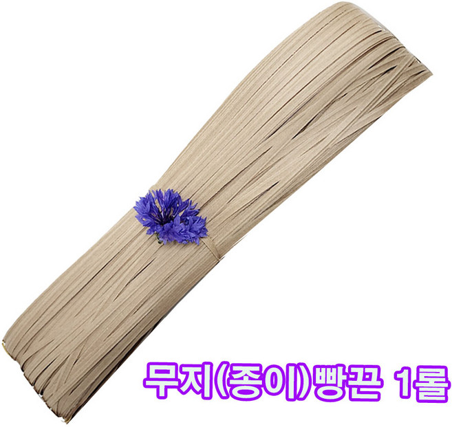 국내산 크라프트타이 무지(종이)빵끈 대용량 약100M 1롤 무료/빵포장 비닐포장