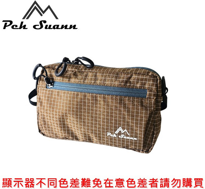 包包工廠 Peh Suann Dyneema 登山包 外掛小包 腰包 側背包 輕量耐磨 雜物包 收納包 PX-017, 卡其色