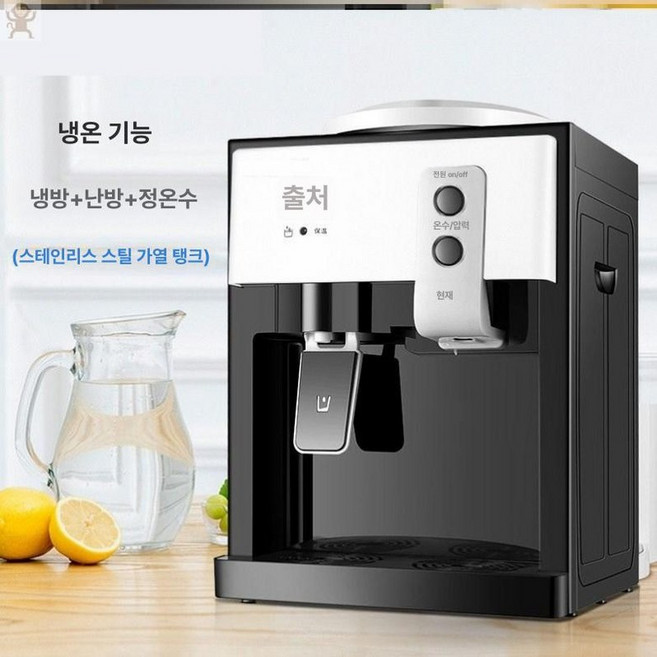 미니 냉온수기 냉수 물통정수기 탕비실 사무실 원룸 화이트 초소형 물통 소형 생수통, 온수, 2.I냉온수 냉각가열상온수