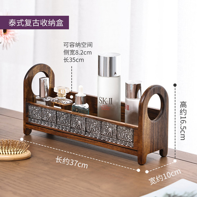 復古實木桌面化妝品收納盒 香水護膚品置物架, 【柚木】單層把手收納盒, 1個