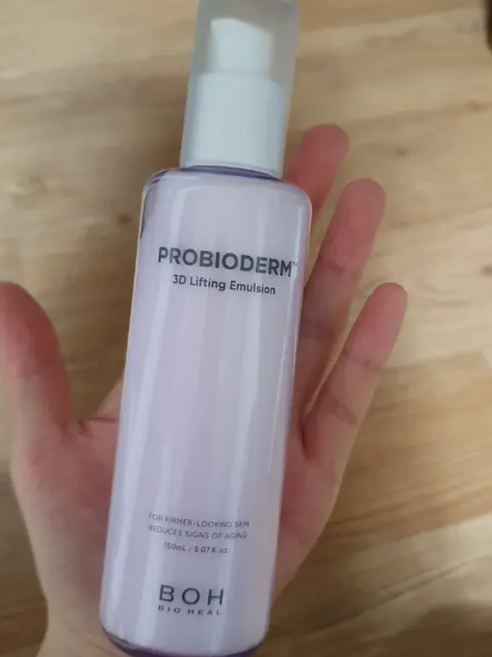 바이오힐보 프로바이오덤 3D 리프팅 에멀전, 150ml, 2개