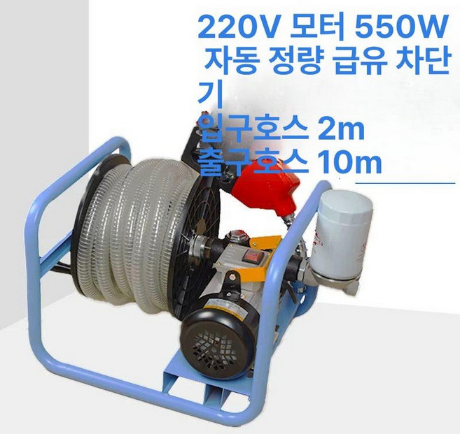 오일펌프 주입기 주유기 모터 기름 급유기 밀봉건 연료 전동오일펌프, 220V 550W 점프, 0.155kw, 1개