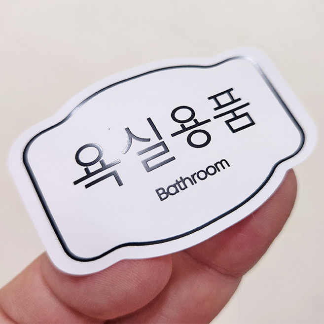 제이엔케이스토어 팬트리 수납 정리 조미료 양념통 오일병 냉동보관 방수 라벨 스티커, 아치형와이드, 화이트, 70개