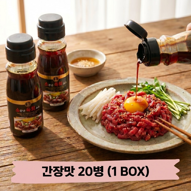 정담스토어 육회소스 간장맛, 120g, 20개