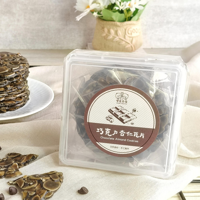 雙晨幸福 巧克力杏仁瓦片輕享盒 (酥脆杏仁 獨立包裝 精緻禮盒), 112g, 1個, 112ml
