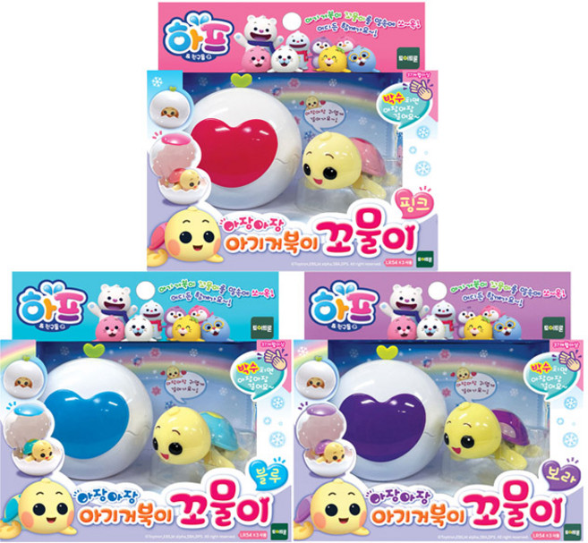 하프-아장아장 아기거북이꼬물이 보라핑크블루 3종택1, 단품, 1개