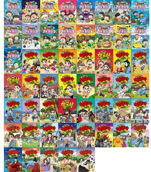 [하나북 세트] 흔한남매 과학 탐험대 0-16권＋설민석의 한국사 대모험 1-36권 세트