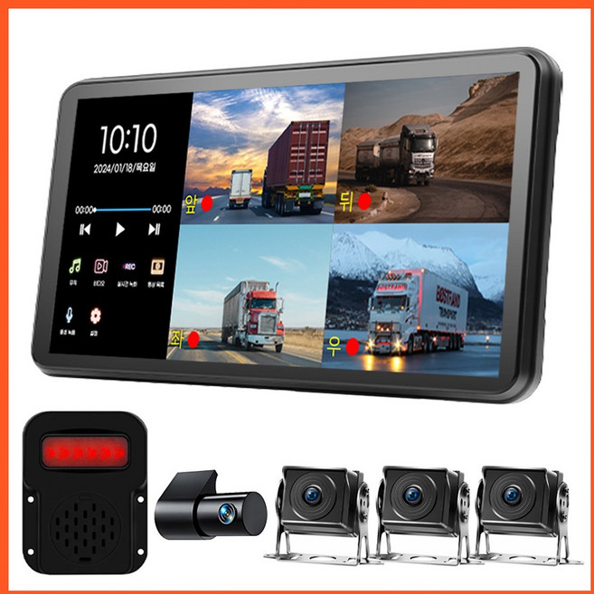 10.36인치 와이드 4채널 블랙박스 후방카메라 세트, 실내1개실외3개+Ai감지스피커2개, 128GB