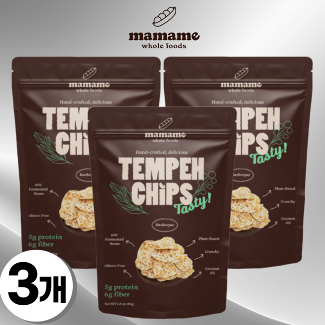 8위 - 마마메 템페칩스 바베큐 단백질 프로틴칩 저칼로리 과자 건강스낵 어린이간식, 3개, 50g