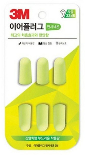 쓰리엠 이어플러그 펜시네온 리필, 2개