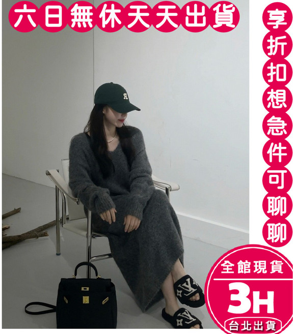 梨卡 女裝 中長版慵懶風V領寬鬆針織洋裝, 灰色(長度約到膝蓋)-現貨馬上出貨