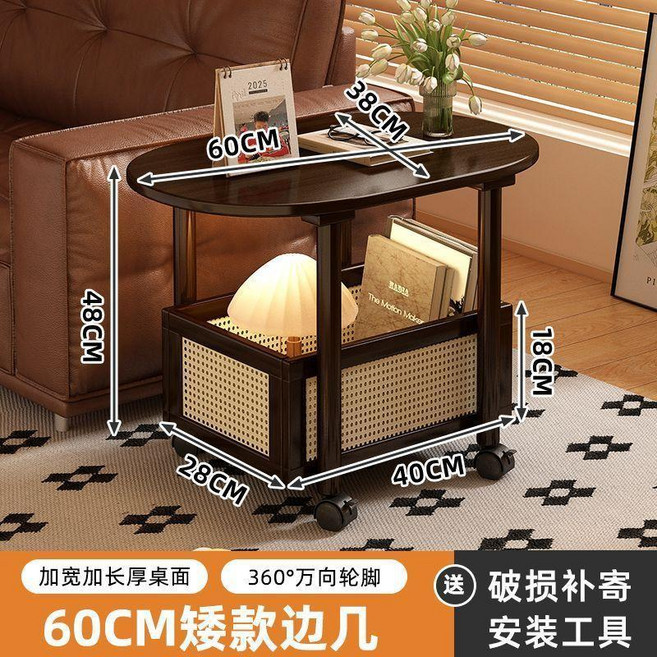 移動茶几 80CM矮款加寬加厚桌面 360°萬向輪, 移動茶几60長矮款【加厚加粗】,無規格