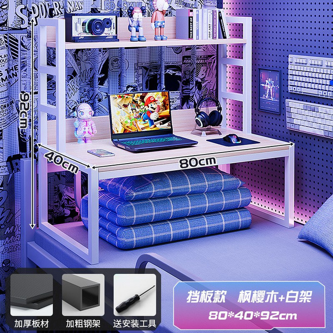 宿舍牀上小書桌大學生寢室神器上下鋪懶人筆記本電腦桌學習桌子, 如圖