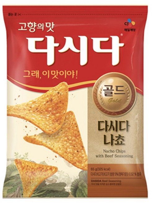 다시다 나쵸 65g x 8개