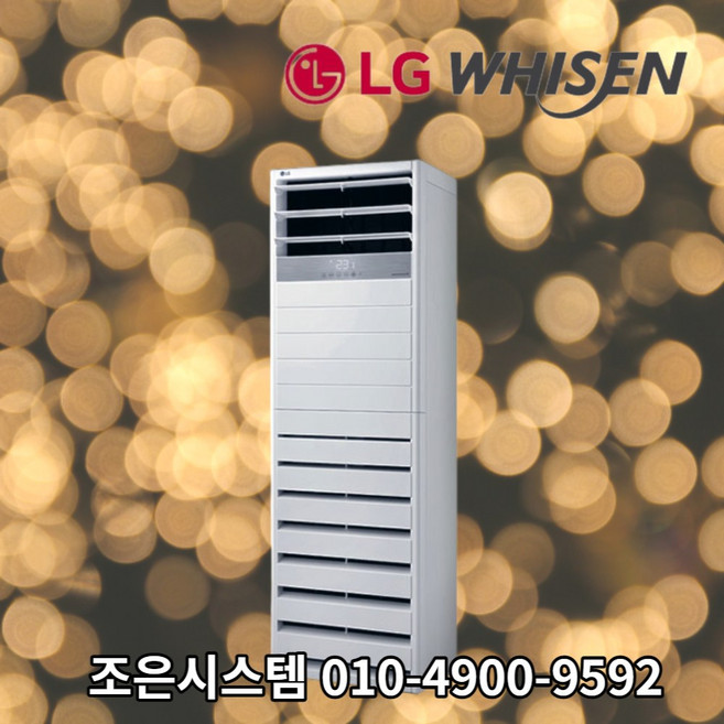 추천2 중고 에어컨 판매