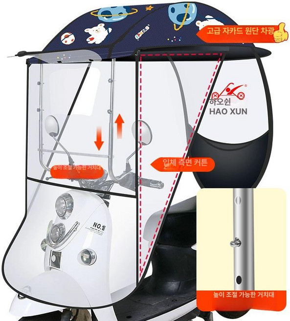 전기 전동 스쿠터 오토바이 에코로 모토벨로 나노휠, 14.3D 측면 커튼 대형 슬라이딩 창 블랙 G, 기본 모델명/품번