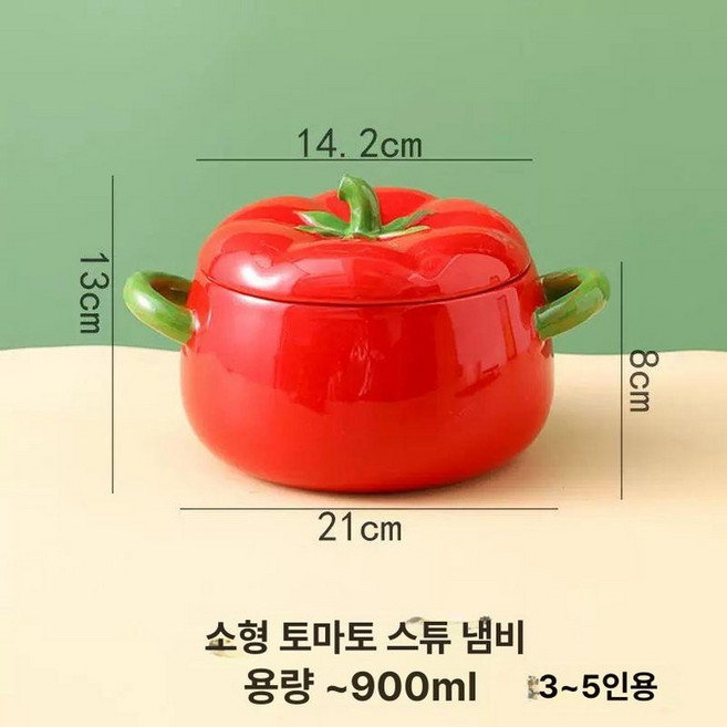 일본식 토마토 법랑 냄비 조미료 작은, 1개, 900ml 수프 그릇 27개, 1cm