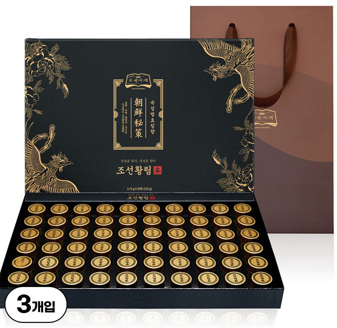 조선비책 조선황림 발효침향환 60p, 225g, 3개