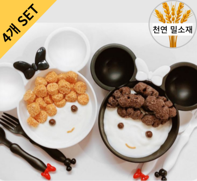 [4 SET] 몽그리아 캐릭터 식판 + 수저 세트 간식 어린이 나눔 접시 유치원, 2개_블랙, 2개_화이트, 1개