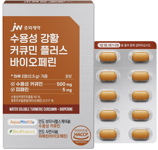 JW중외제약 수용성 강황 커큐민 플러스 바이오페린 60p, 75g, 1개