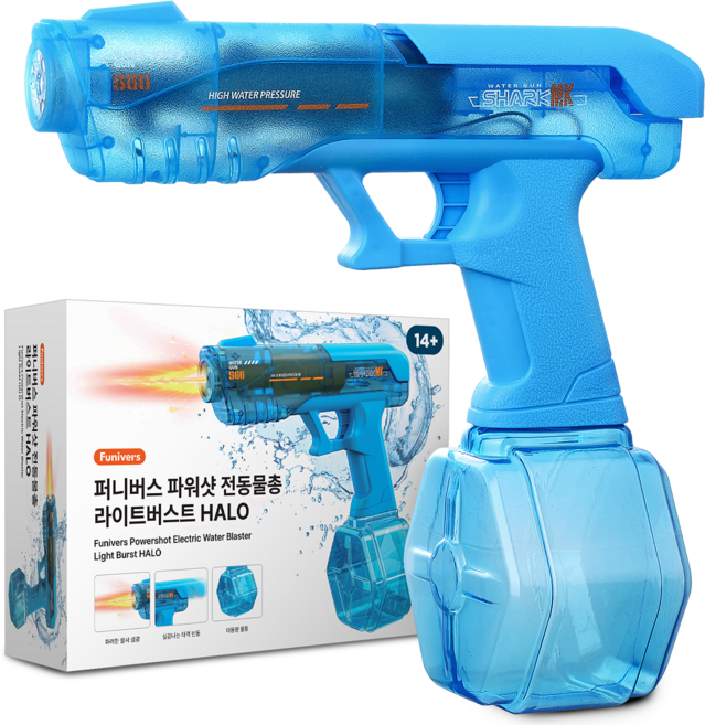 퍼니버스 파워샷 전동 물총 자동 대용량 라이트버스트 헤일로, 1개, 플라즈마 블루
