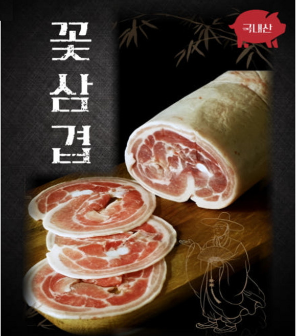 국내산 꽃삼겹 냉삼 대패 삼겹살 한돈 400g, 1개