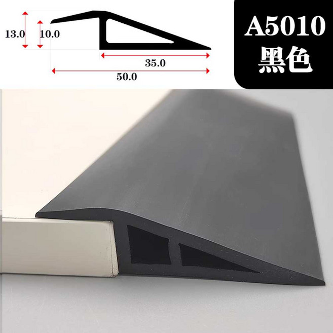 진입판 경사로 로봇청소기 문지방 pvc 경사판 문턱, 16. A5010 검정 10mm 1m, 1개