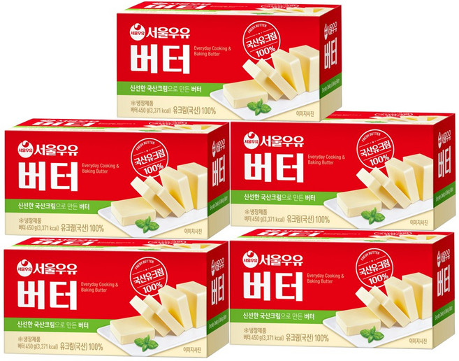 서울우유 버터 450g x 5개, 2.25kg, 1세트
