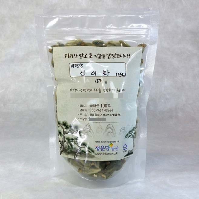 국산 자연산 신이화 야생 목련꽃봉우리, 150g, 1개