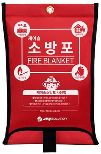 제이솔 소방포 일반형 L 담요 소화기 방염 포 구조 소방 장비 안전 화재 방지 독립 용품