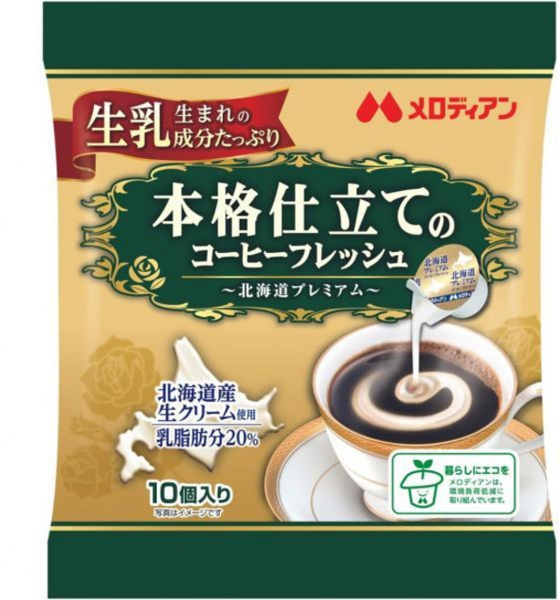 멜로디안 일본 포션 액상 커피 크림 프림 10개입 x 10팩, 10개, 1세트