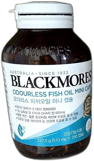 오메가3 영양제 캡슐 고용량 체내 흡수율 증가 면역력 강화 미니 캡슐 250정 1개 - 쿠팡