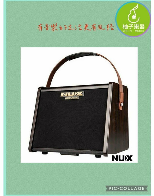 NUX AC-25 Acoustic 原聲音箱