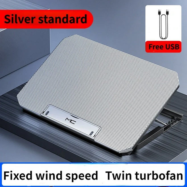 노트북 쿨러 듀얼 리프팅 브래킷 접이식 보관 에어쿨링 데스크탑 컴퓨터 쿨링 고속 냉각 베이스, Silver standard